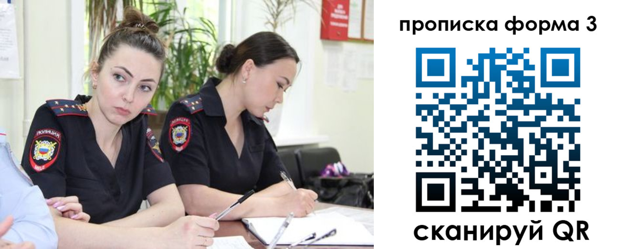 форма 3 в Печорах