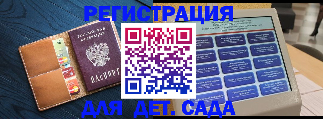 временная регистрация купить в Печорах