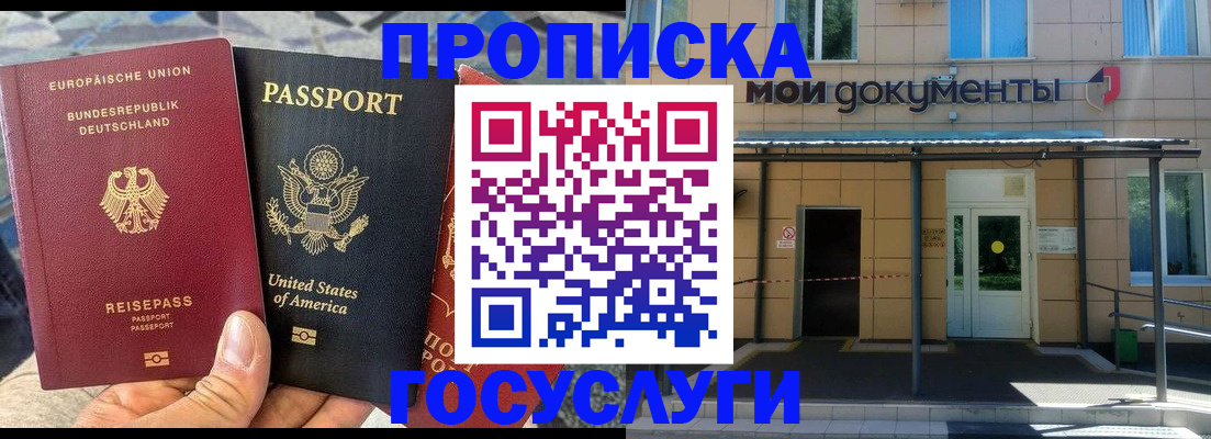 найти адрес прописки в Печорах