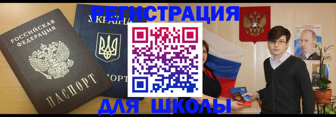 прописка в квартире в Печорах