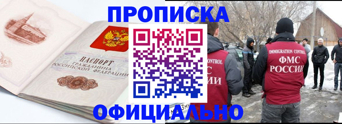 найти адрес прописки в Печорах